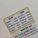 준도너츠