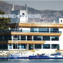 진해해양레포츠센터 이미지