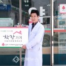 명보약국 이미지