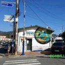 황간우체국 이미지