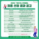 팬플롯&숲속힐링 이미지