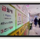 래미안메가트리아213동 앞 이미지