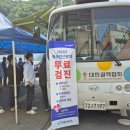 보령시보건소 이미지