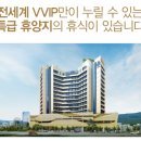 주문진호텔 이미지