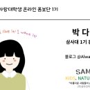 (주)삼아인터내셔날 이미지