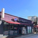 봉평옹심이 메밀칼국수 불광점 이미지