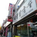 아지매해물칼국수