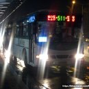 경원여객자동차(주)_본오동 네이버블로그