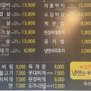 거북골숯불갈비 이미지