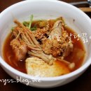 더좋은탕 이미지