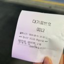 위드미 아리수 경주호텔점 | 2일 즉흥여행 - 해운대해수욕장, 해운대어가횟집, 수변최고돼지국밥, 해리단길, 카페 금송덕미, 초량밀면