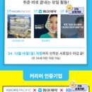 우먼뷰티센스