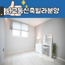 서교동 주민센터 이미지