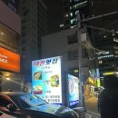 서초대로52길 12 (1) 이미지