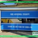 스피드주유소 이미지