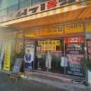 판암동200 | 대전 판암동 맛집 '꾸석지돌판한우' 합리적인가격 최고