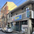 안경쓴고등어 | 제주도/제주공항/제주로컬맛집/횟집 < 안경쓴고등어 > 솔직한 후기(위치,영업시간,주차,맛)