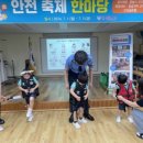 유강 유치원 이미지