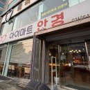 아이마트안경원 | [목동안경점 추천] 30년 전통 아이마트 본점, 고급 안경부터 시력검사까지 꼼꼼하게!