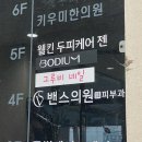 그루비네일 - 용인시 처인구 명지로60번길 8-4 | 구월동 네일샵 그루비네일 예쁜 디자인 네일