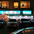 인계동 1044-2 이미지