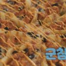 빵위에치즈(부천점) 네이버블로그