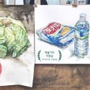 예작입시미술학원