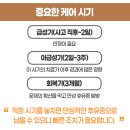 미미한의원 이미지