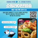 달구지오븐구이막창