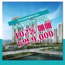 반석더샵공인중개사사무소 이미지