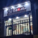 990한줄애김밥광주광산구 | [광주 우산동 맛집] 유채김밥 990한줄애광주우산점 포장했어요