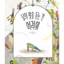 풀빛그림 쇼핑하우