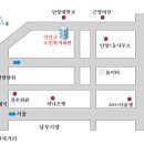 조흥 아파트 경로당 이미지