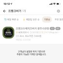 프랭크버거광주수완점 이미지