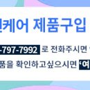 썬메디텍 이미지