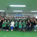 방배2동주민센터 3층 강당 이미지