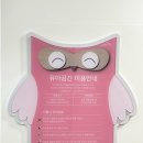 삼성동 샛별작은도서관 | 관악구 삼성작은도서관 겨울아이와갈만한곳 주차 시설 도서통장