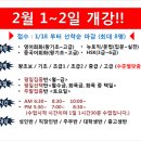 부평어학원
