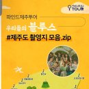 성산 노래연습장 이미지