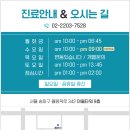 송파수치과의원 이미지