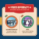 점핑줄넘기 교육관 이미지