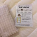 행복이불 | 신생아 모로반사 이불 머미쿨쿨 두상관리 등센서 원더윅스 극복 후기