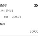 탑10 노래연습장 이미지