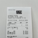 최고당돈까스 인천대점