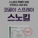 올리브온누리약국 - 미추홀구 아암대로29번길 48 | 올리브온누리약국