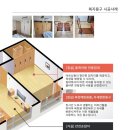 조아복지용구 네이버블로그