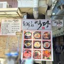 금천구맛집 친절한식당 다녀와본 후기