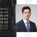 변호사정무웅법률사무소 이미지