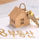 생생부동산중개사무소 이미지