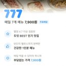엠브이피자 이미지
